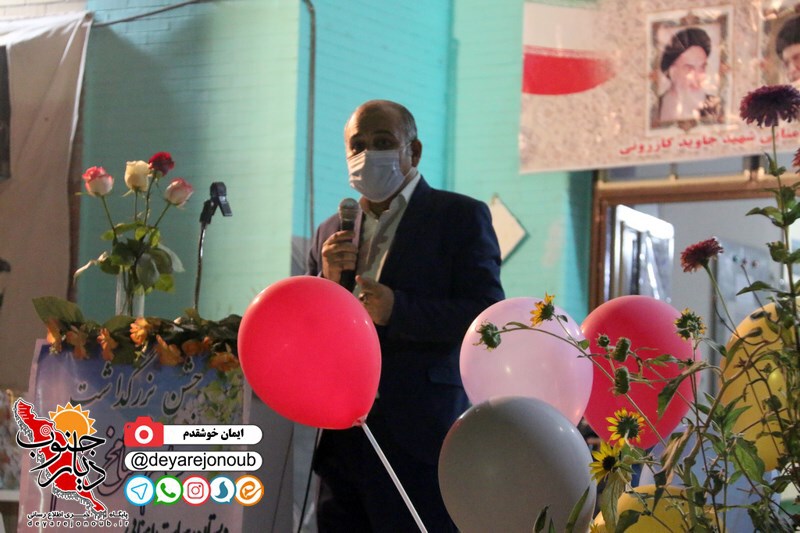 javid tajlil moalem 1