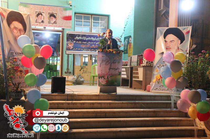 javid tajlil moalem 1
