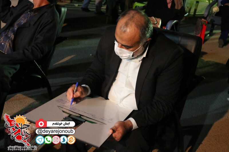 javid tajlil moalem 1