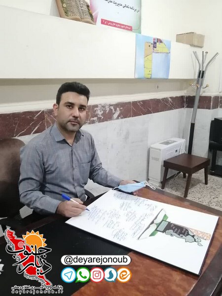 javid tajlil moalem 1