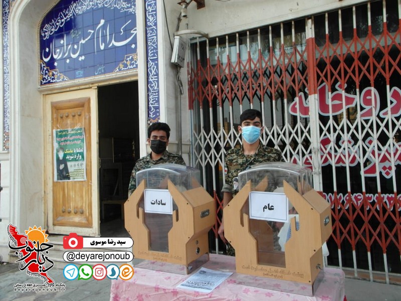 namaz eid fetr borazjan 1