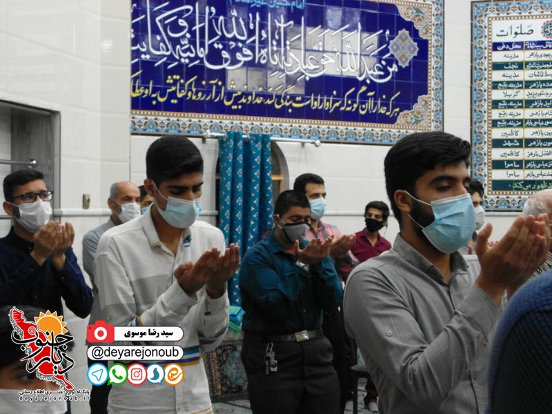 namaz eid fetr borazjan 1