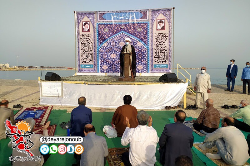 namaz fetr boushehr 1