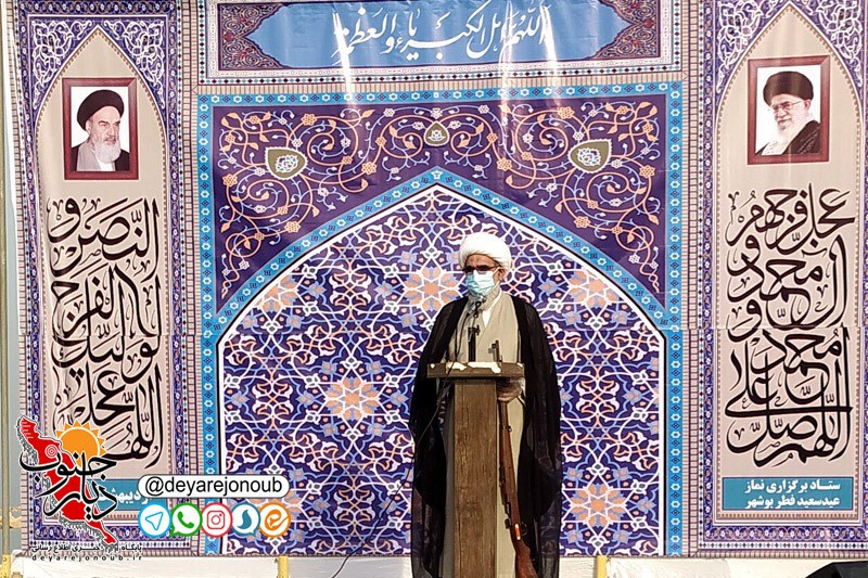 namaz fetr boushehr 1