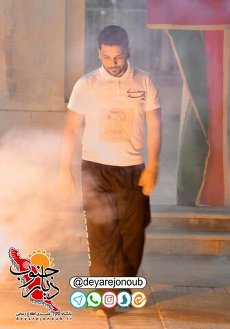 chahshoori varzesh 1
