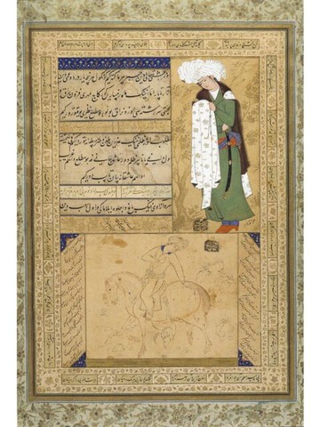 ganjine iran 1
