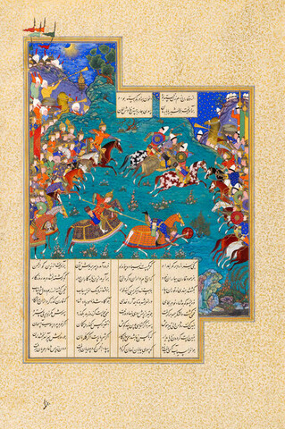 ganjine iran 1
