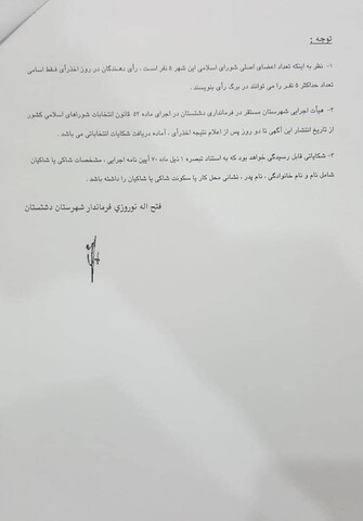 list dalaki2