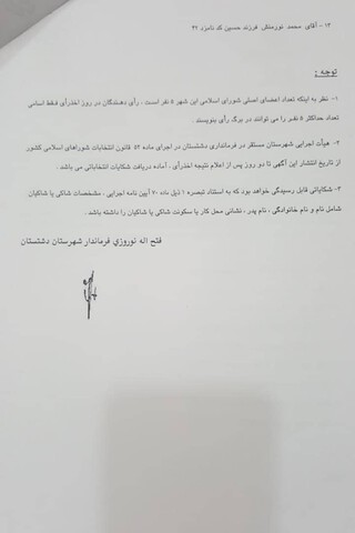 list kalame1
