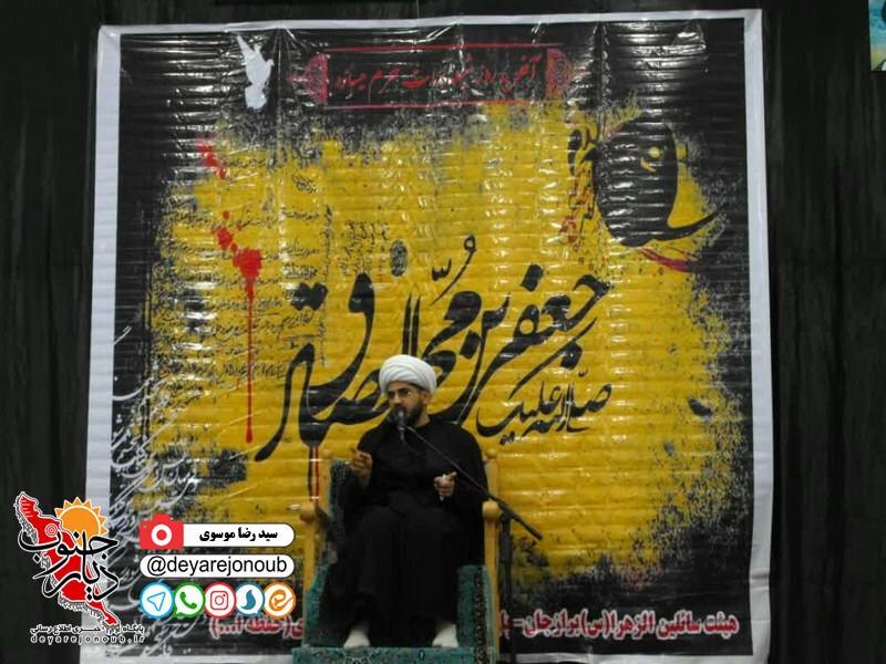 marasem azadari borazjan 1
