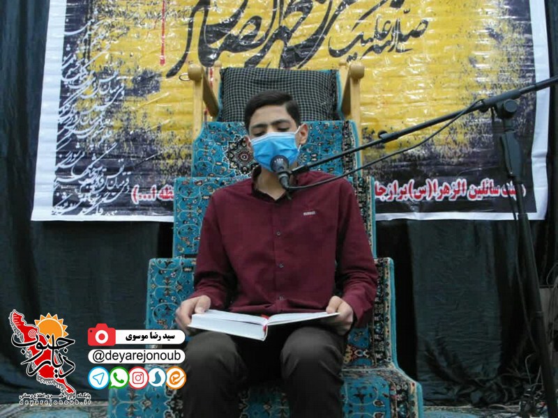 marasem azadari borazjan 1