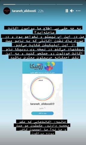 alidoosti2