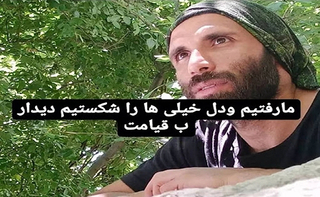 footbalist borazjani1
