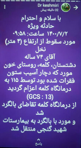 dr keshmiri