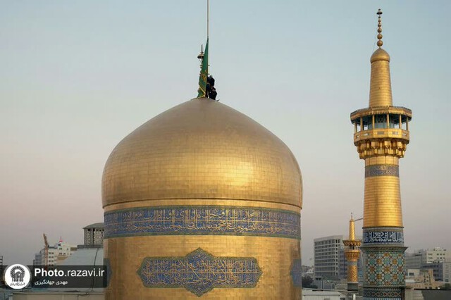 ehtezaz parcham razavi 1