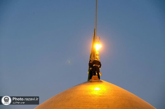 ehtezaz parcham razavi 1