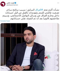 tahdid varzeshkar 1
