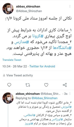 saat kari
