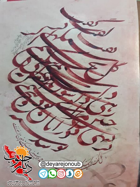 shahhoseini khoshnevis 1