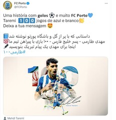 taremi khalij1