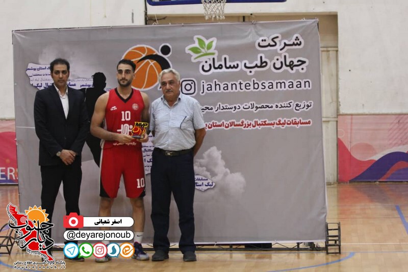 basketbale n dashtestan 1