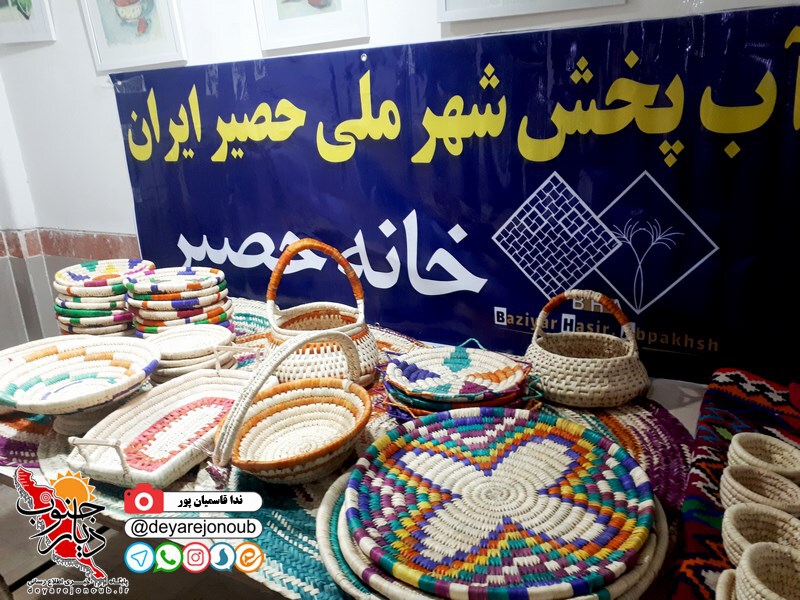 namayeshgah s borazjan 1