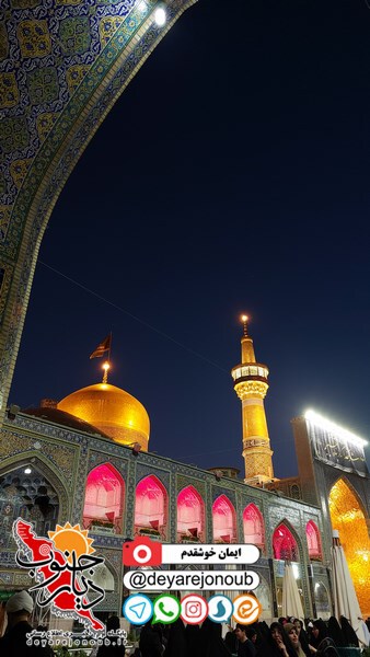 tasoa mashhad 1