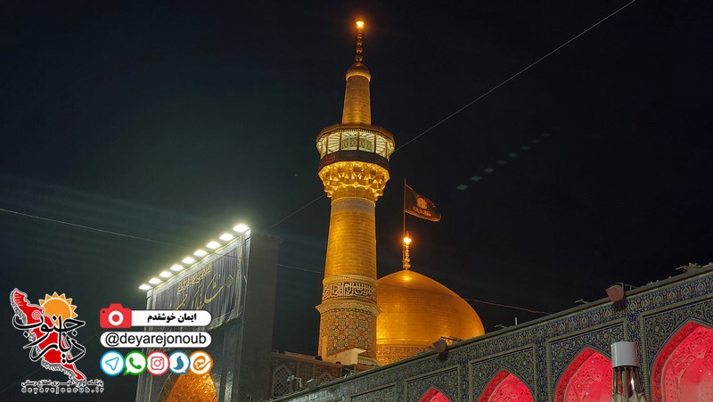tasoa mashhad 1