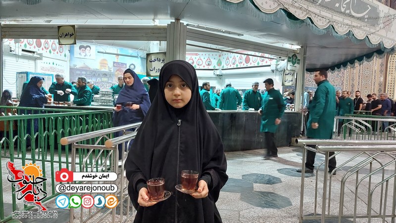 tasoa mashhad 1