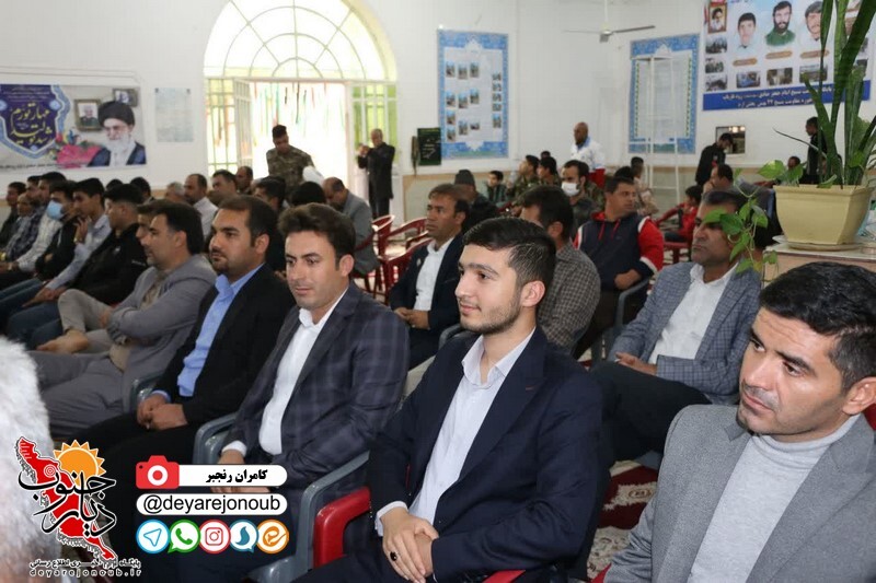 9 dey faryab 1