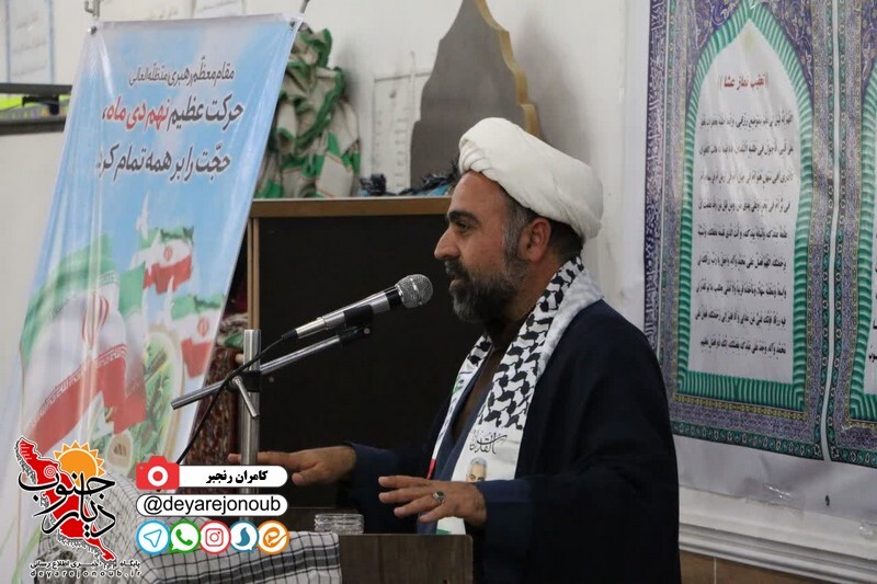 9 dey faryab 1