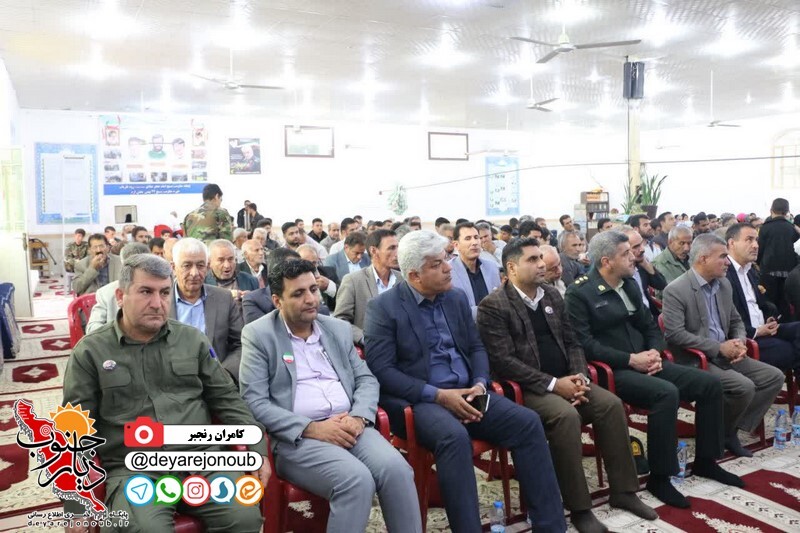 9 dey faryab 1