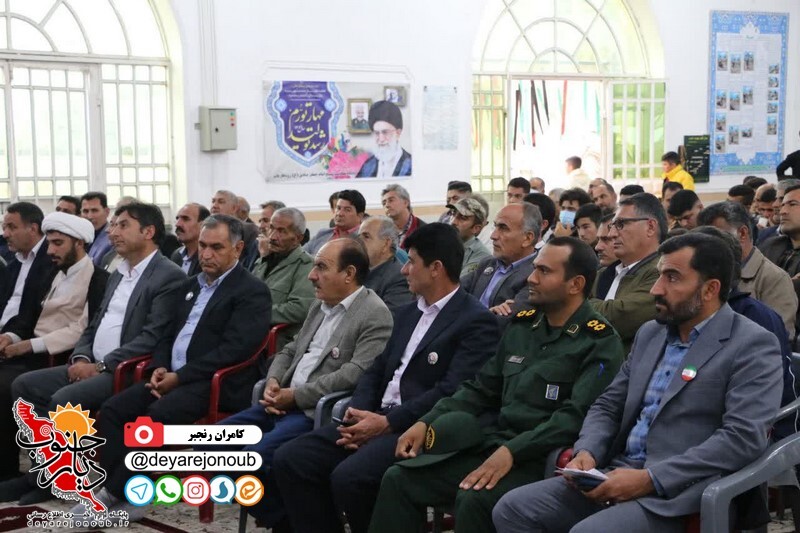 9 dey faryab 1