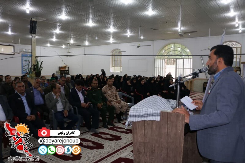 9 dey faryab 1
