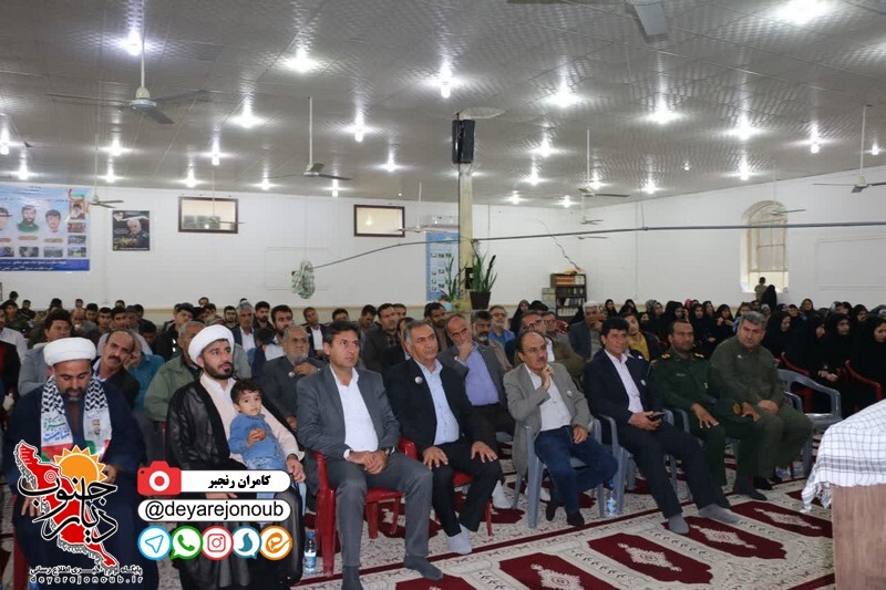 9 dey faryab 1