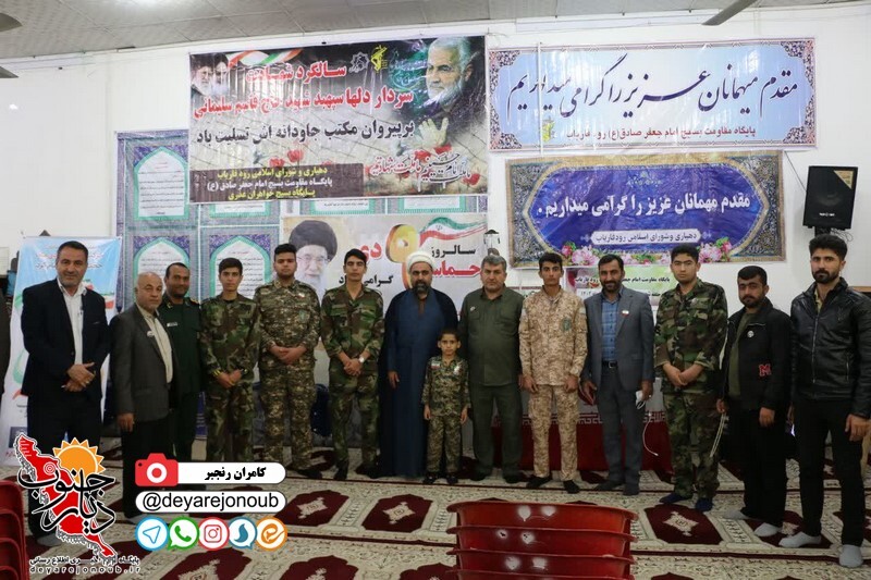 9 dey faryab 1