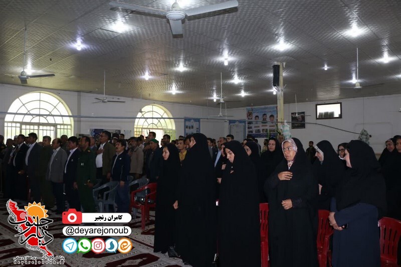 9 dey faryab 1