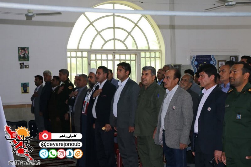 9 dey faryab 1
