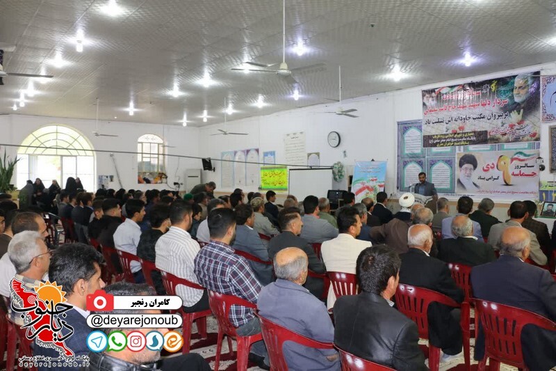 9 dey faryab 1