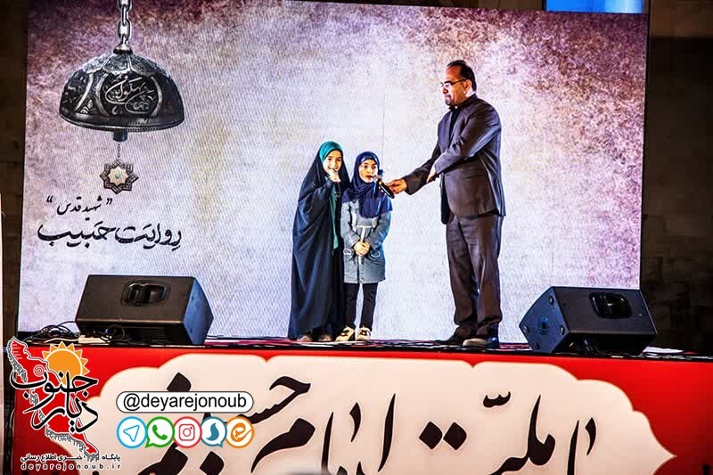 b revayat habib 1