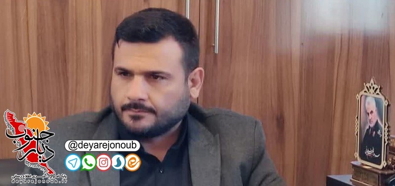 bakhshdari s 1