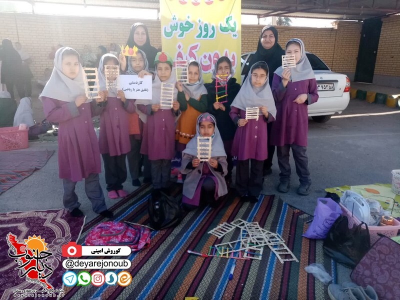 bedon kif abpakhsh 1