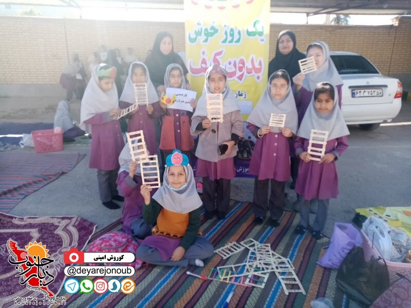 bedon kif abpakhsh 1