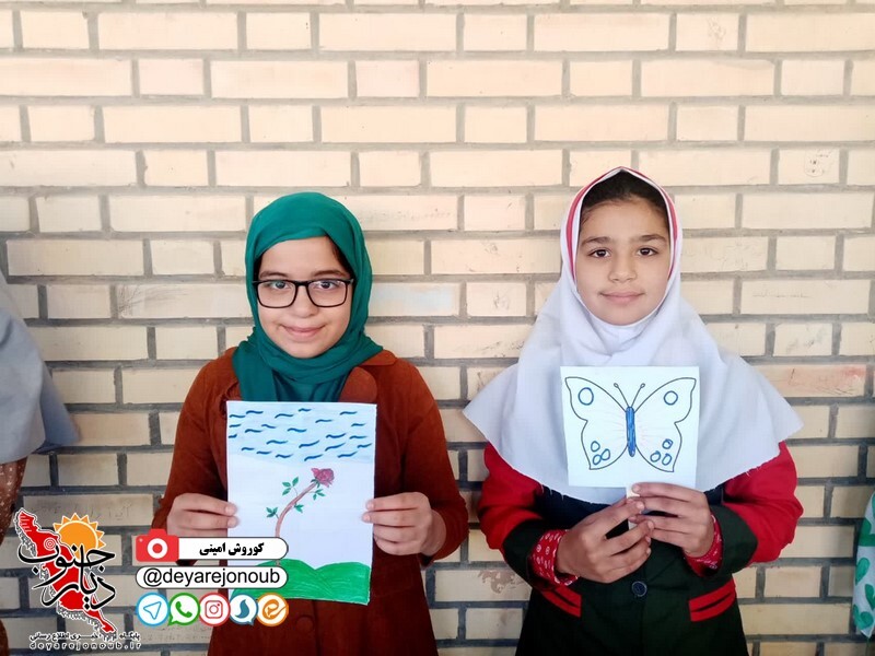 bedon kif abpakhsh 1