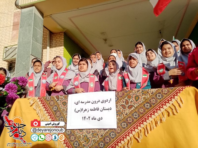 bedon kif abpakhsh 1