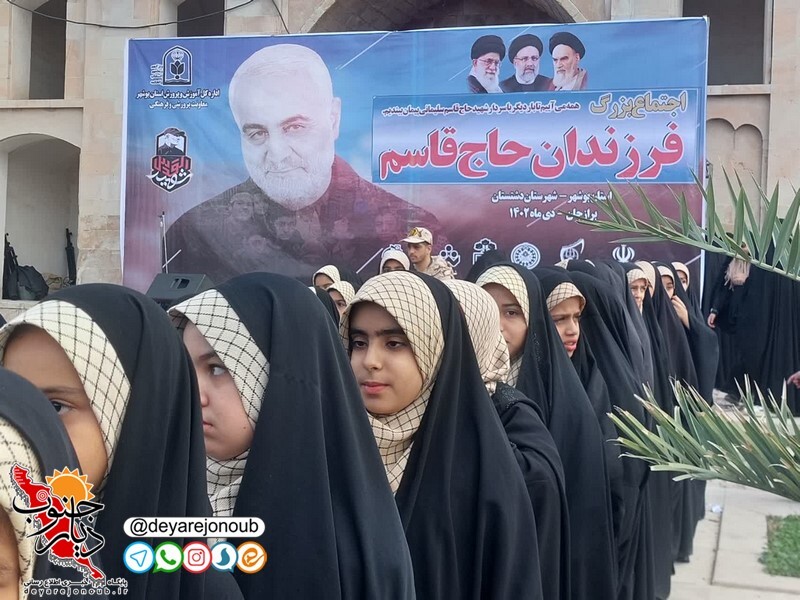 ejtema soleimani 1