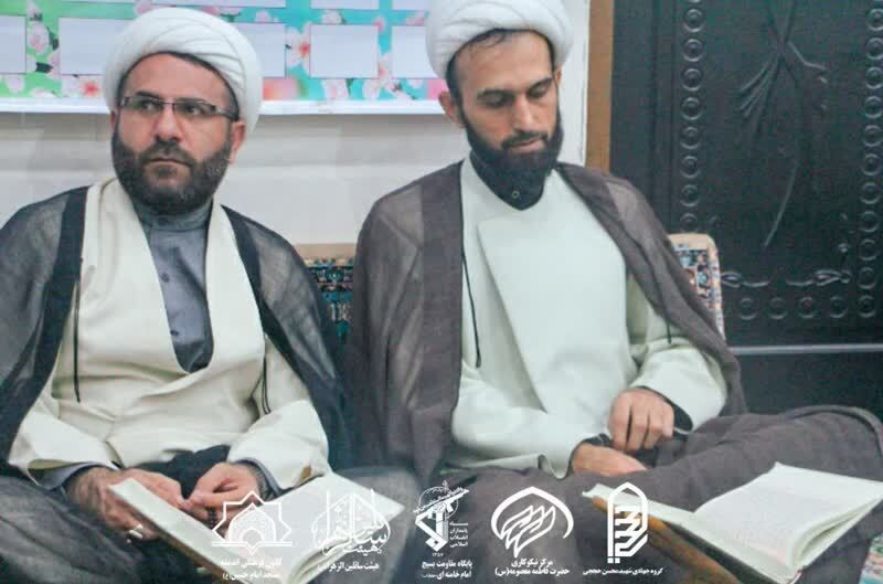 mahfel ghoraan 1