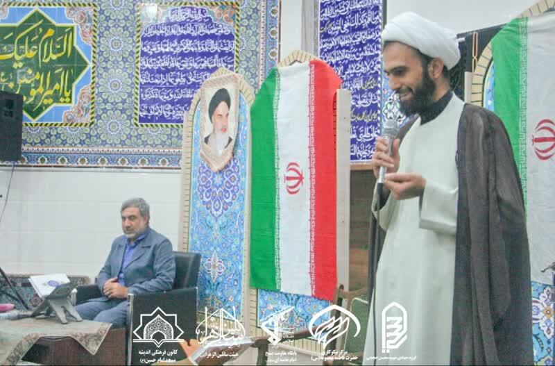 mahfel ghoraan 1