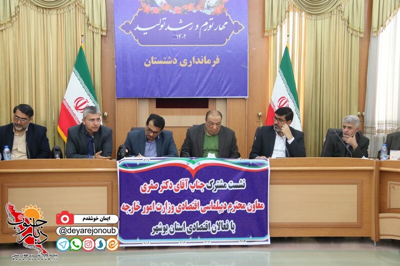 moavn khareje dshtn 1