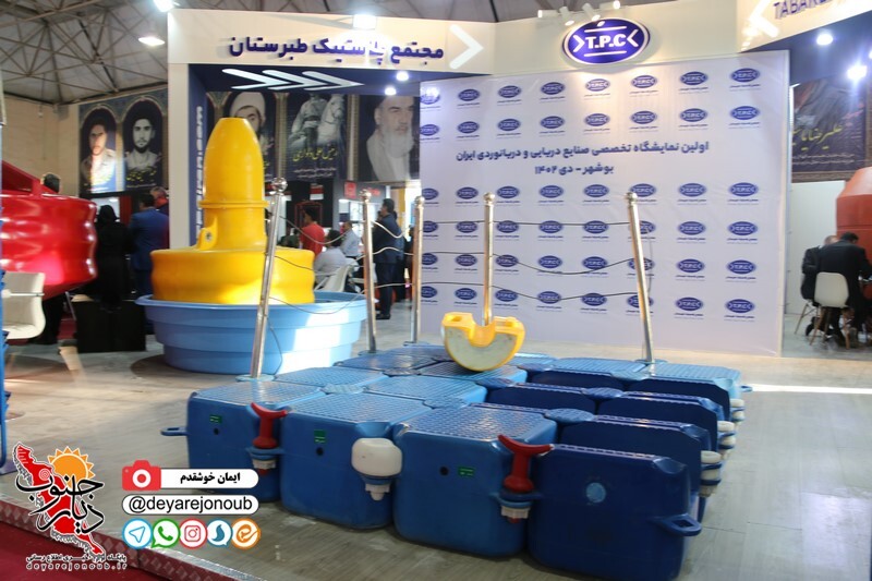 nema snydry 1